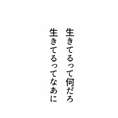Utsukushii Soon