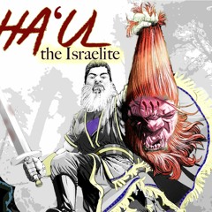 Sha'ul The Israelite