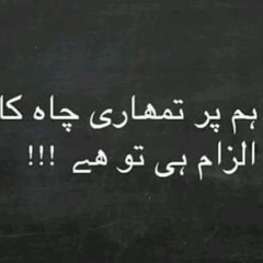 Sochta Hun K Wo Kitnay Masoom Thay Nusrat Fateh Ali Khan