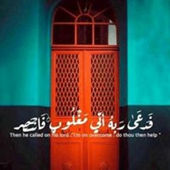 Abd Elgawad Mohammed