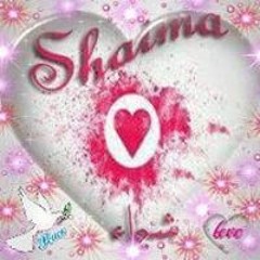 Shimaa Elhousseiny