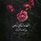 Menna Hazem 7