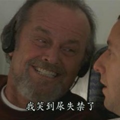 陳昀廷