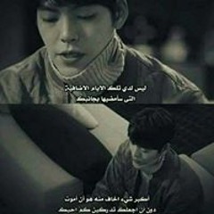 Esraa Moh Salih