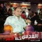 جنه