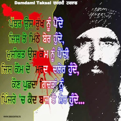 Hardeep
