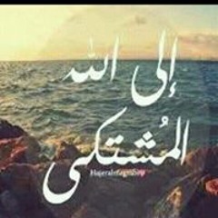 Hadeer Mohamed