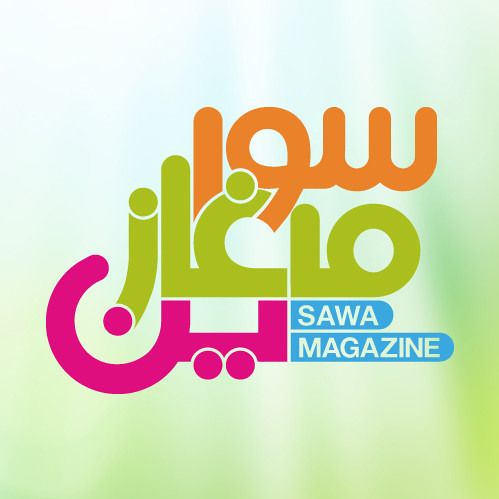 Sawa Magazine