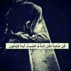 Maha Elgendy