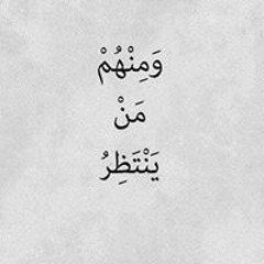 عائشة عصام