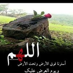 ابوفارس فارس