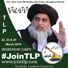 Allama Khadim Hussain Rizvi