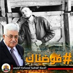 رجاء الشرقاوي