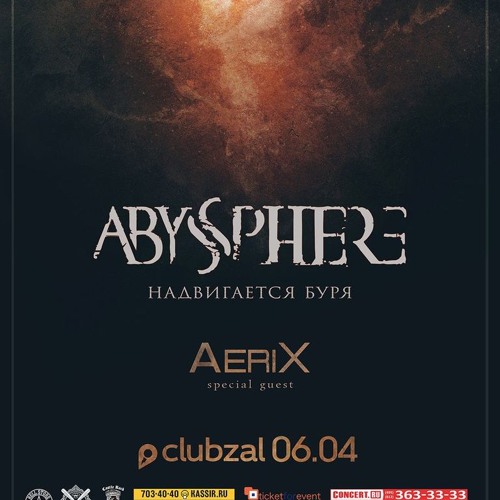 Abyssphere/Clubzal 06.04.18/ St.Petersburg’s avatar