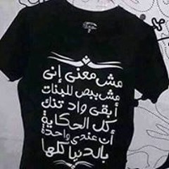 محمد مودي