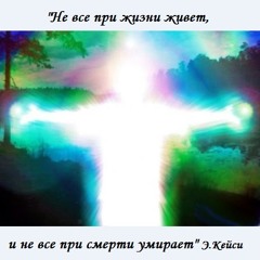 мой рок