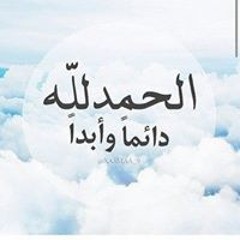 Ahmad Mohamed