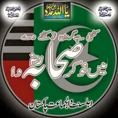 saffar