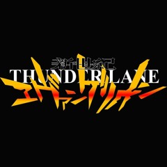 Thunder Lane