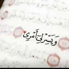 Marwa Yaseen