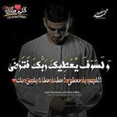 Ali Ali