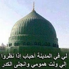 المقدمة القرآنية