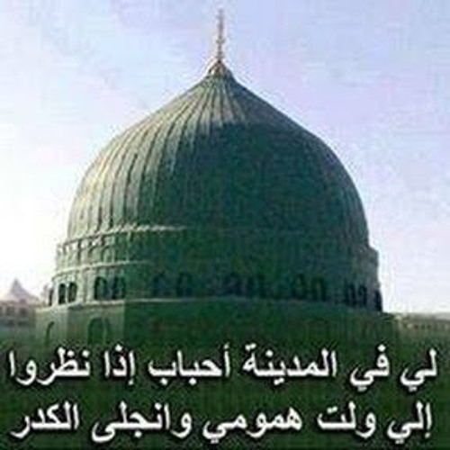 عظمة القرآن وشرفه