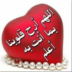 همسه عتاب