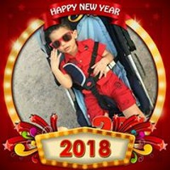 زياد حسن ابراهيم