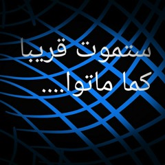تلاوة رائعة لاواخر سورة مريم - عشاء 21 ذو القعدة 1439 - الشيخ ماهر المعيقلي 💓
