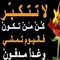 Om Husam Abdullah