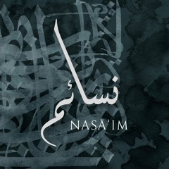 Nasāʾim