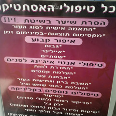 עדינה מלייב