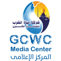 GCWC Media Center