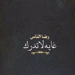 بلال اليمني