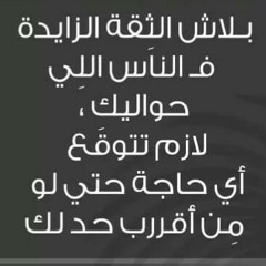 Dodo 3mr