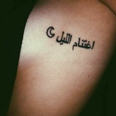ahmed zbade