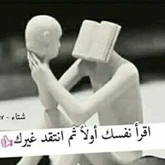 Ahmed Bakr