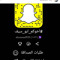ابو سيف اليسف