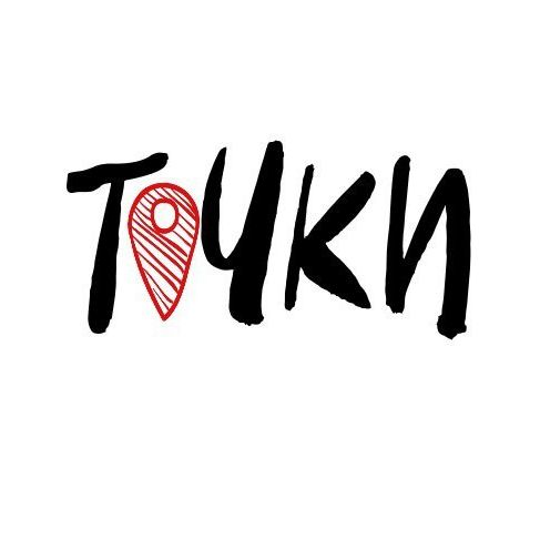 Точки