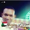 محمد