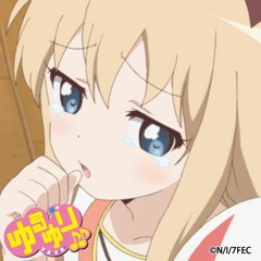 としのうちーな