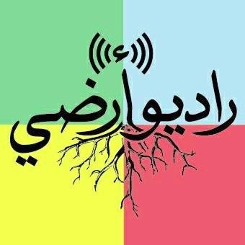 شربل روحانا لشو التغيير