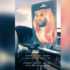 ح الخالدي