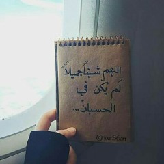 Sahar hesham