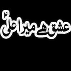 Ahsan Haider Syal