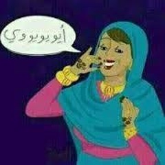 فدوي بطه