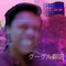 Daimian.G