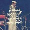 3omda