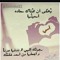 hanood